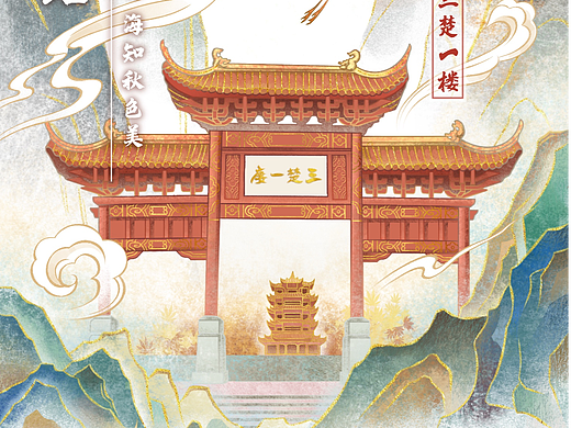 黄鹤楼节气运营海报