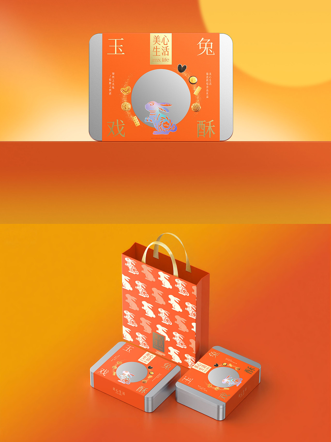 中秋礼盒设计（图ZNDAzMDYzNDEy） - 包装 - 站酷设计师易寻品牌设计原创素材 - 站酷ZCOOL
