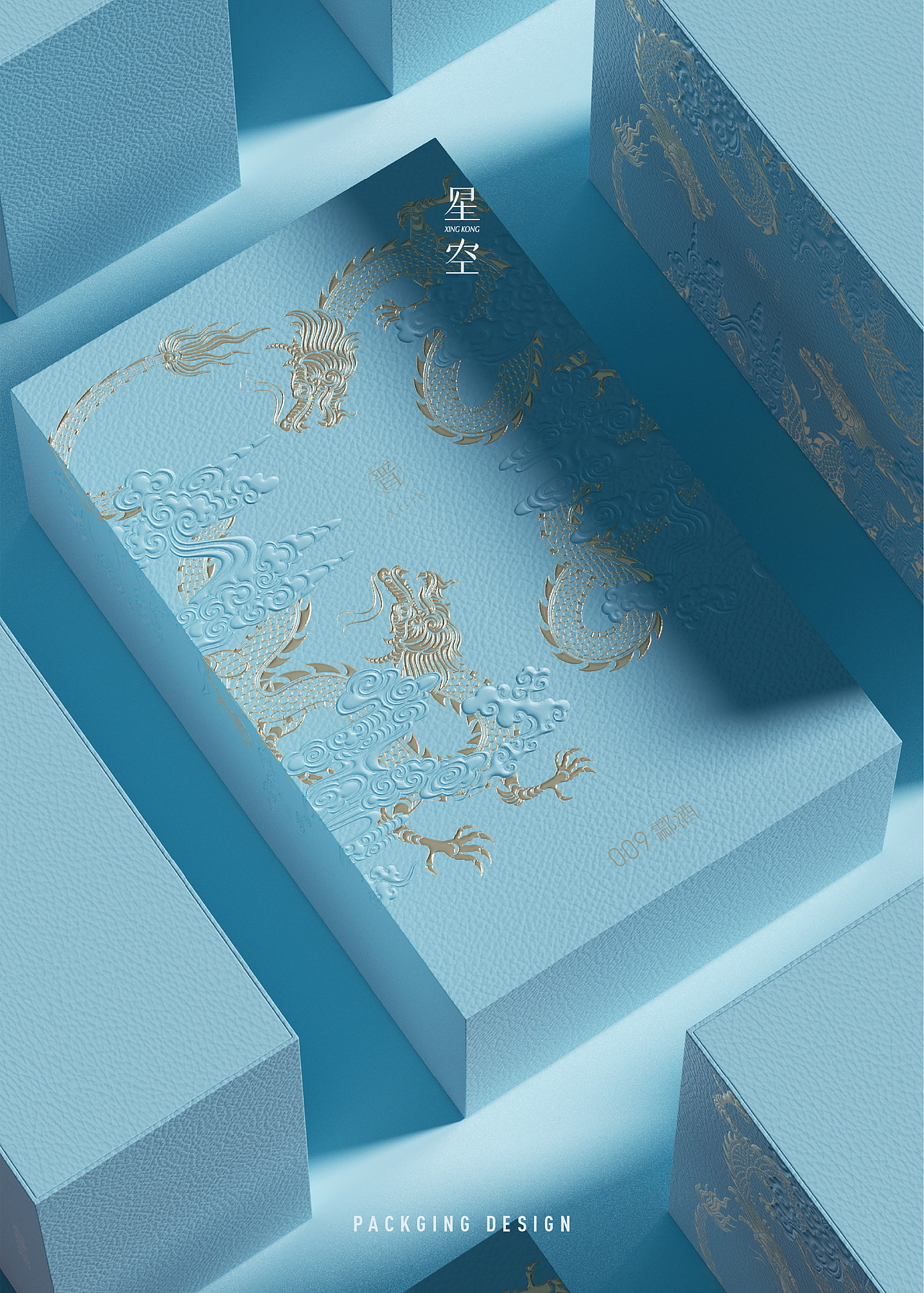 星空｜酃酃酒「晋」包装设计（图ZNDAzMDY0MjI0） - 包装 - 站酷设计师星空XKDesign原创素材 - 站酷ZCOOL