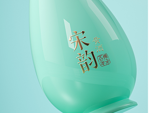 宋韵 黄酒包装设计