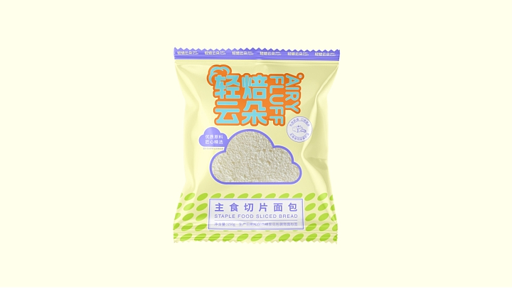 轻焙云朵·烘焙品牌全线产品包装设计（图ZNDAzMDY0ODE2） - 包装 - 站酷设计师设计师杨慧斌原创素材 - 站酷ZCOOL