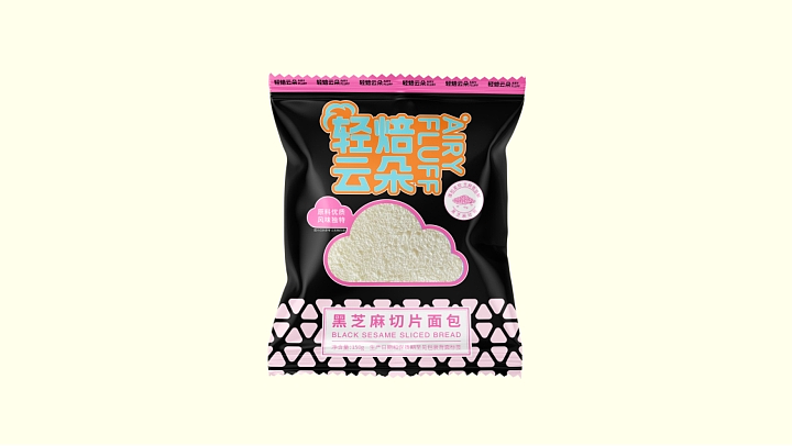 轻焙云朵·烘焙品牌全线产品包装设计（图ZNDAzMDY0ODI0） - 包装 - 站酷设计师设计师杨慧斌原创素材 - 站酷ZCOOL
