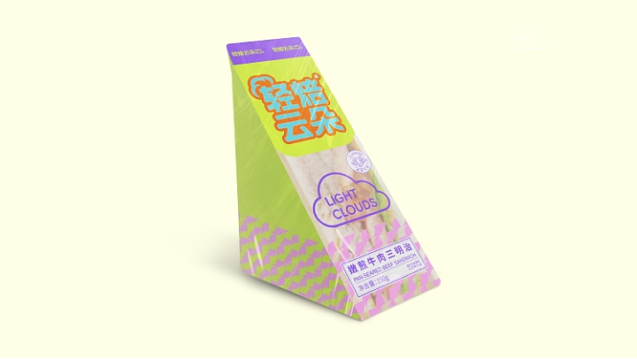 轻焙云朵·烘焙品牌全线产品包装设计（图ZNDAzMDY0Nzc2） - 包装 - 站酷设计师设计师杨慧斌原创素材 - 站酷ZCOOL