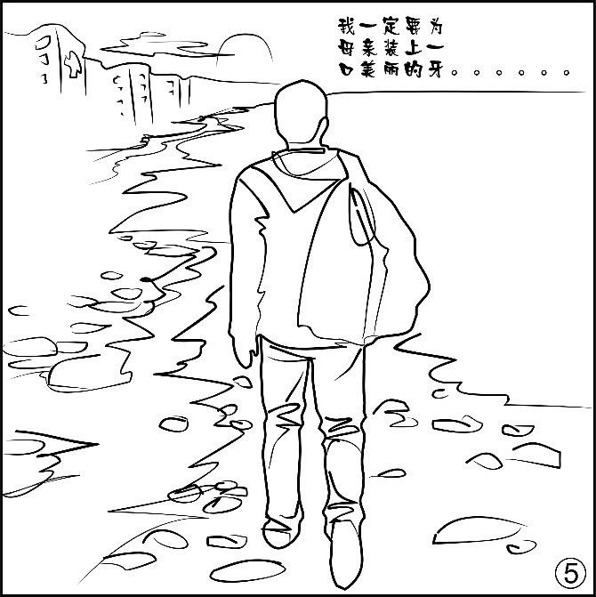 小时候牙掉了，妈妈说要放在。。。。（图ZNDAzMDY1NzA0） - 商业插画 - 站酷设计师MEDICD原创素材 - 站酷ZCOOL