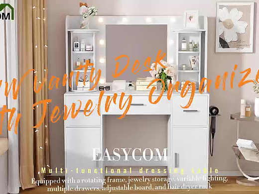 多功能梳妆台