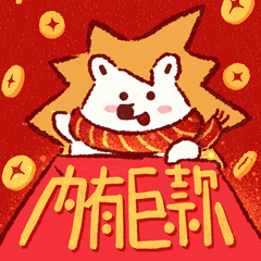 小刺头马上过年-微信表情包（图ZNDAzMDY1OTYw） - 网络表情 - 站酷设计师篝火小野人原创素材 - 站酷ZCOOL