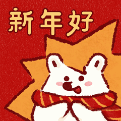 小刺头马上过年-微信表情包（图ZNDAzMDY1OTg4） - 网络表情 - 站酷设计师篝火小野人原创素材 - 站酷ZCOOL