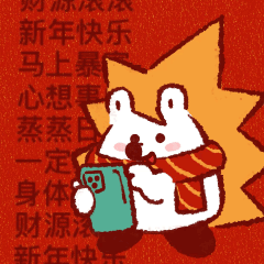 小刺头马上过年-微信表情包（图ZNDAzMDY2MDU2） - 网络表情 - 站酷设计师篝火小野人原创素材 - 站酷ZCOOL