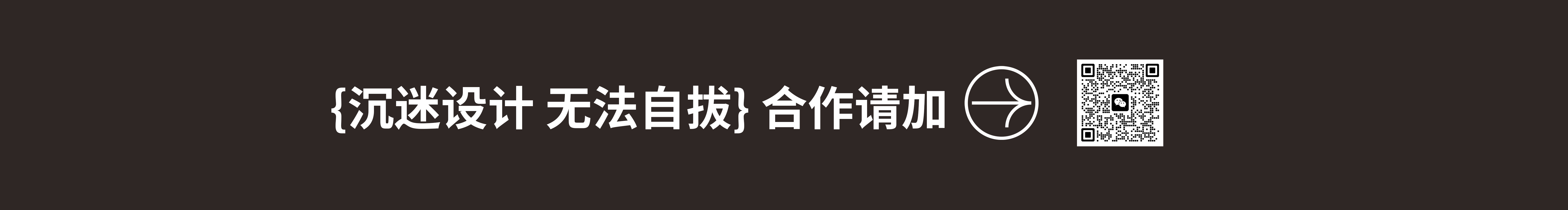 复思行设计工作室的个人主页（封面预览） - 主页封面设置 - 站酷设计师复思行设计工作室原创素材 - 站酷ZCOOL