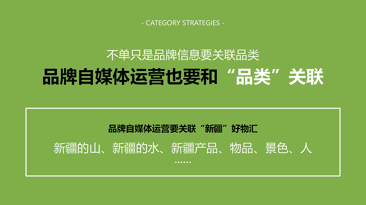 立方甲品牌全案设计：三山加两果新疆特产店（图ZNDAzMDY3MDQw） - 品牌 - 站酷设计师立方甲设计原创素材 - 站酷ZCOOL