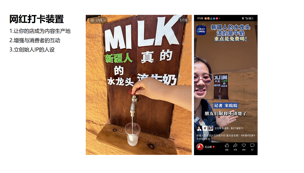 立方甲品牌全案设计：三山加两果新疆特产店（图ZNDAzMDY3NTYw） - 品牌 - 站酷设计师立方甲设计原创素材 - 站酷ZCOOL