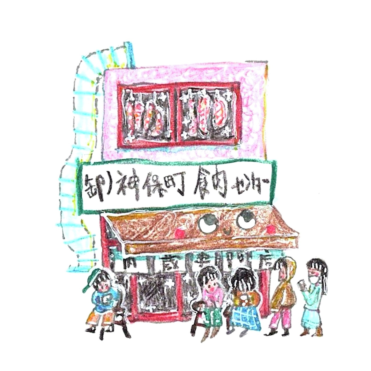 12个小房子 201-212（图ZNDAzMDY3NzIw） - 创作习作 - 站酷设计师王小狗是小狗王原创素材 - 站酷ZCOOL