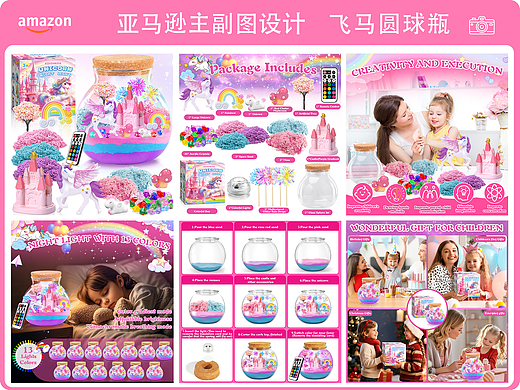 飞马圆球瓶（个人主页-ZNzMyMDUwNzY=） - 电商 - 站酷设计师小羊羔皮皮原创素材 - 站酷ZCOOL