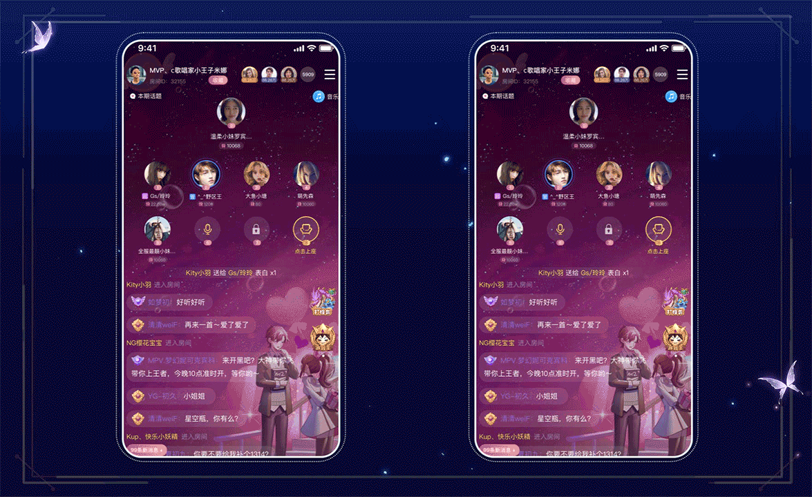 直播礼物戒指系列2025（图ZNDAzMDY4Nzg4） - 动效设计 - 站酷设计师弘为网络科技原创素材 - 站酷ZCOOL