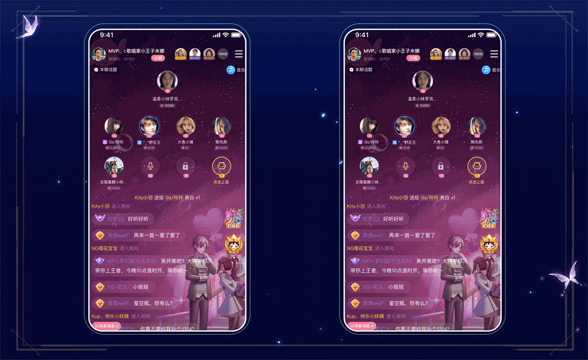 直播礼物戒指系列2025（图ZNDAzMDY4ODA0） - 动效设计 - 站酷设计师弘为网络科技原创素材 - 站酷ZCOOL