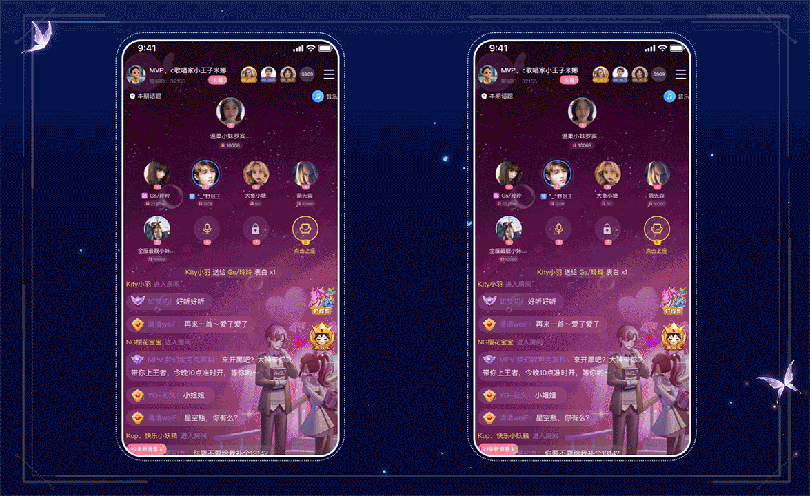 直播礼物戒指系列2025（图ZNDAzMDY4ODEy） - 动效设计 - 站酷设计师弘为网络科技原创素材 - 站酷ZCOOL