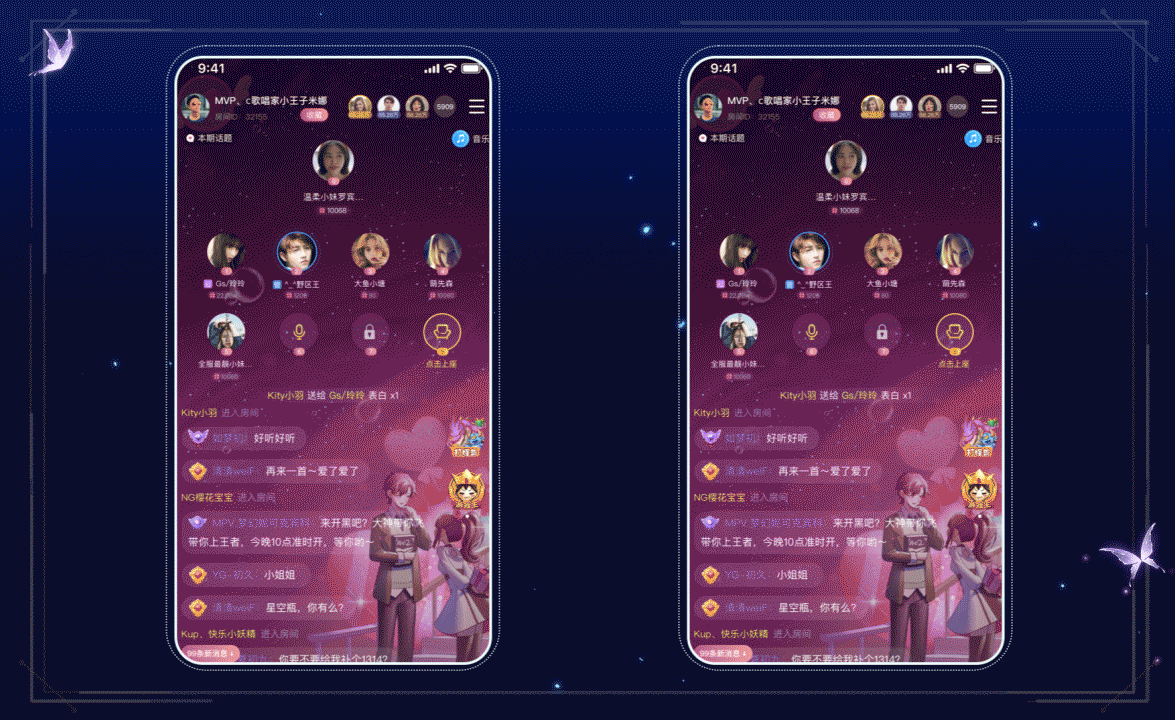 直播礼物戒指系列2025（图ZNDAzMDY4ODI0） - 动效设计 - 站酷设计师弘为网络科技原创素材 - 站酷ZCOOL