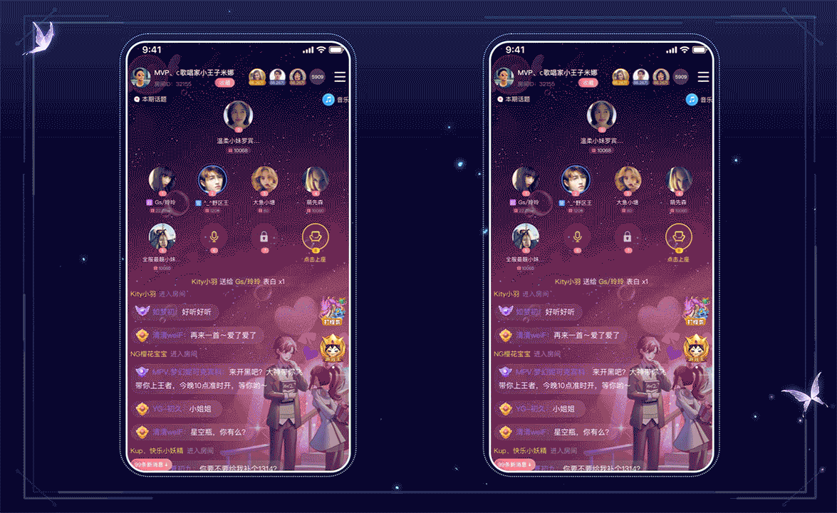 直播礼物戒指系列2025（图ZNDAzMDY5NDAw） - 动效设计 - 站酷设计师弘为网络科技原创素材 - 站酷ZCOOL