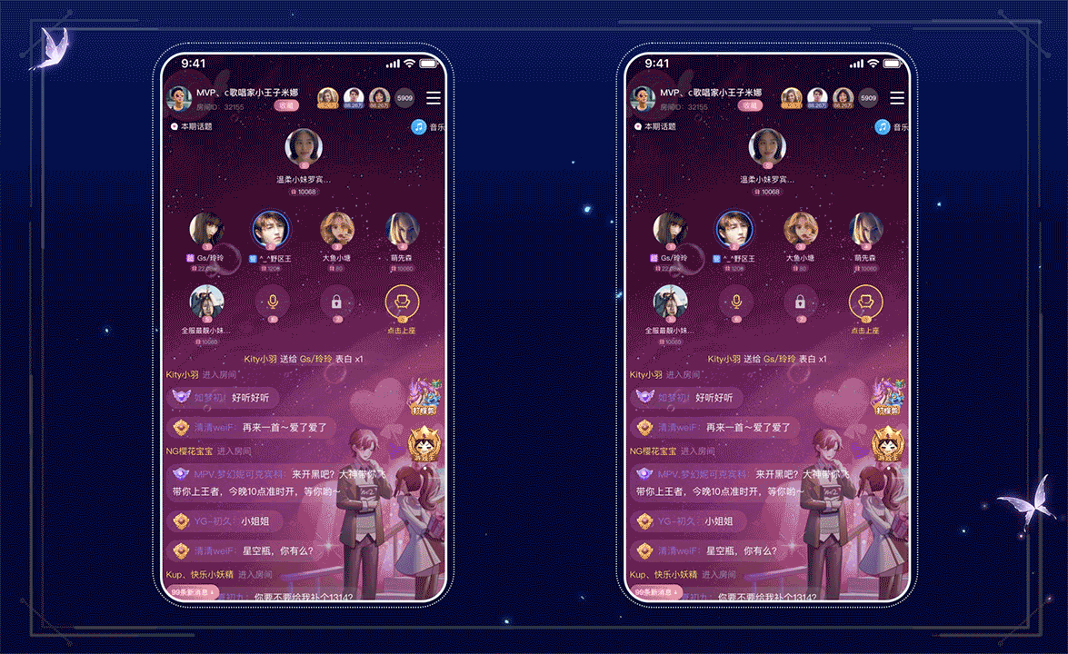 直播礼物戒指系列2025（图ZNDAzMDY5NDA0） - 动效设计 - 站酷设计师弘为网络科技原创素材 - 站酷ZCOOL