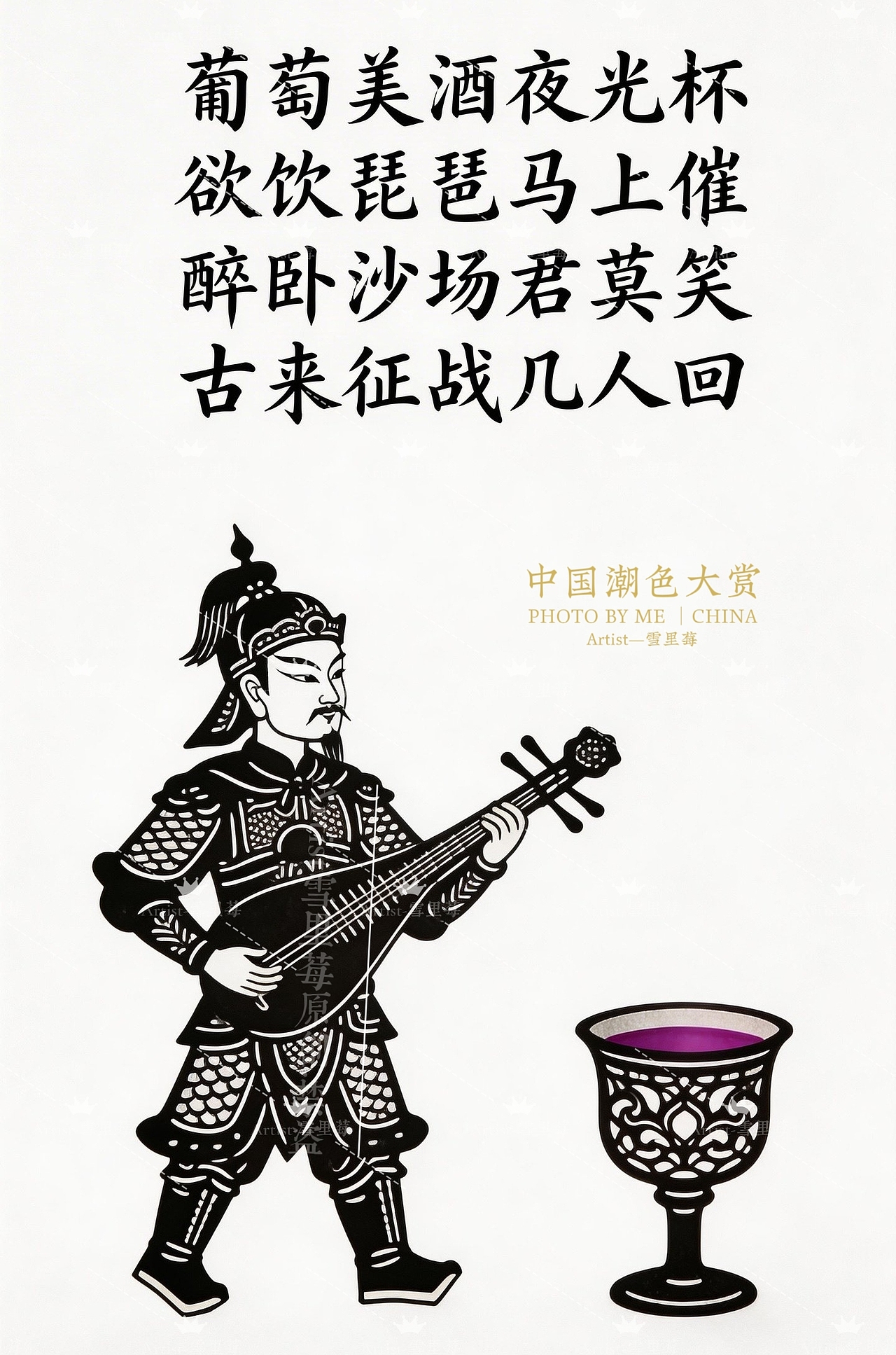 2026马年春节前后作品集（图ZNDAzMDY5ODg4） - 其他 - 站酷设计师雪里莓工作室原创素材 - 站酷ZCOOL