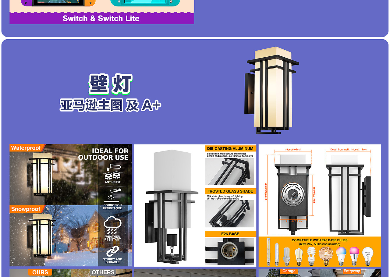 2026年亚马逊作品集（图ZNDAzMDczODA0） - 电商 - 站酷设计师鸿图18978304327原创素材 - 站酷ZCOOL