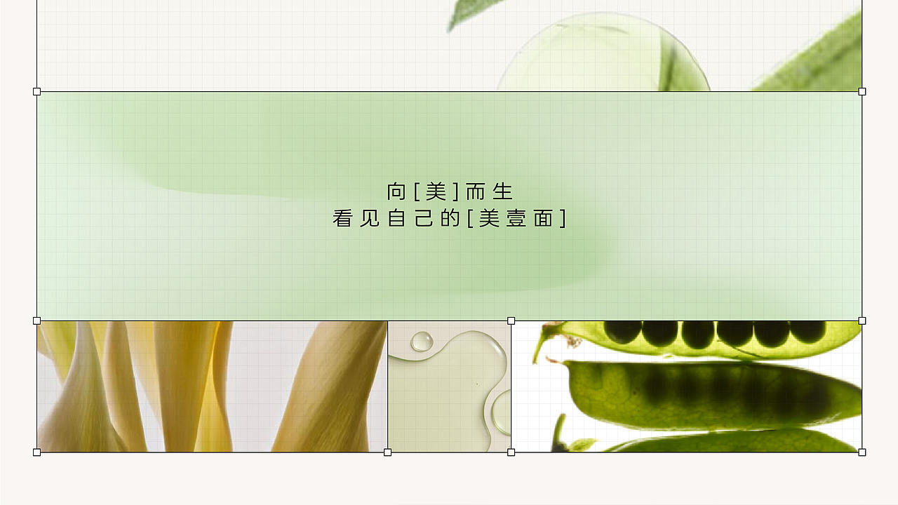 美壹堂|医美线品牌设计(图ZNDAzMDc0MzAw) - 品牌 - 站酷设计师redredgg原创素材 - 站酷ZCOOL