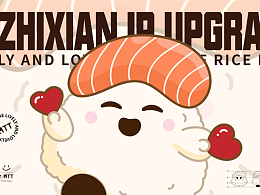 禾之鲜IP 小场景插画设计