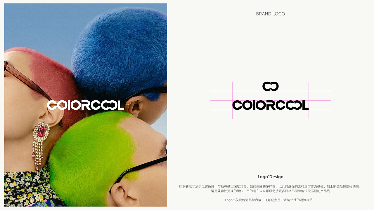 colorcool|潮流染发品牌(图ZNDAzMDc1MTMy) - 品牌 - 站酷设计师redredgg原创素材 - 站酷ZCOOL