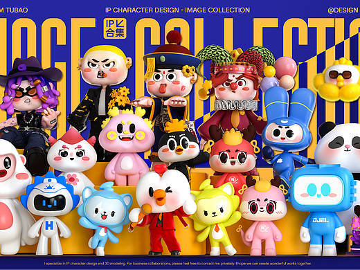 2025年IP设计年终总结 I 作品集