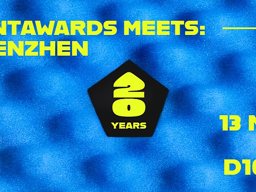 开工礼包 | 限时三天优惠价！🧧 Pentawards 官方飞抵深圳开启私享派对！