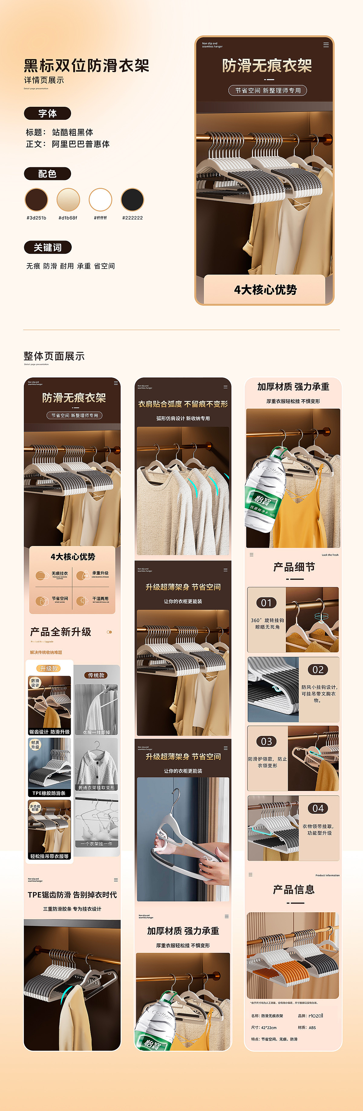 李一帆-电商设计师-作品集（图ZNDAzMDc3ODY0） - 其他平面 - 站酷设计师艽塘尘梦原创素材 - 站酷ZCOOL