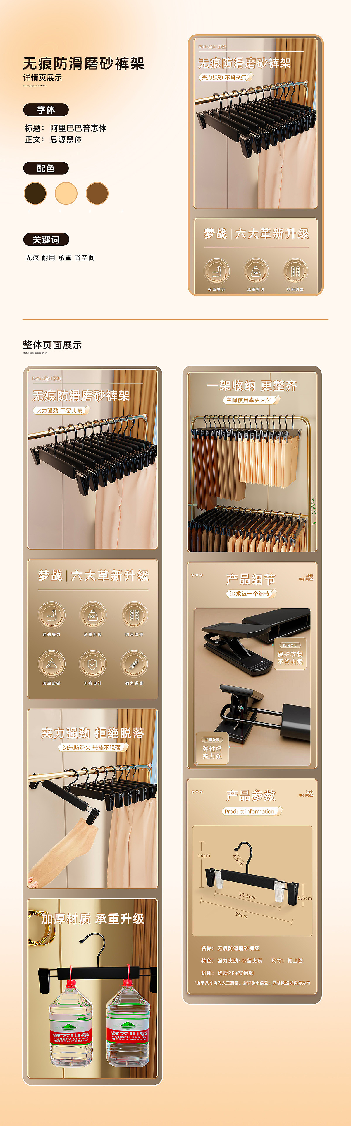 李一帆-电商设计师-作品集（图ZNDAzMDc3ODg0） - 其他平面 - 站酷设计师艽塘尘梦原创素材 - 站酷ZCOOL