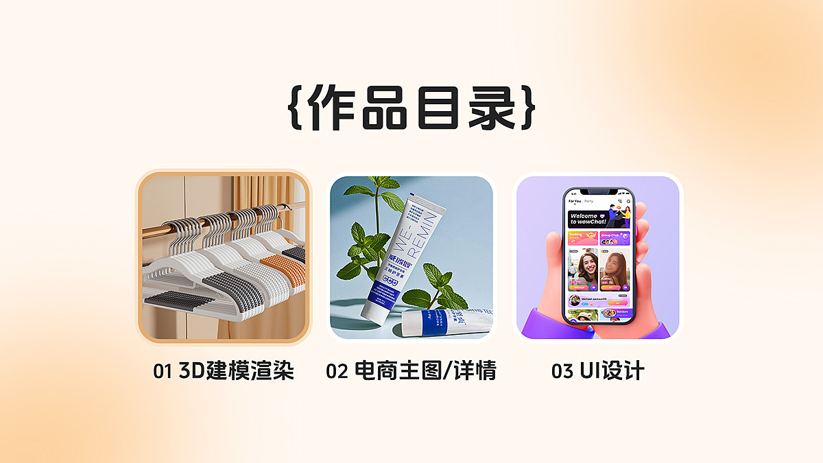 李一帆-电商设计师-作品集（图ZNDAzMDc3ODYw） - 其他平面 - 站酷设计师艽塘尘梦原创素材 - 站酷ZCOOL