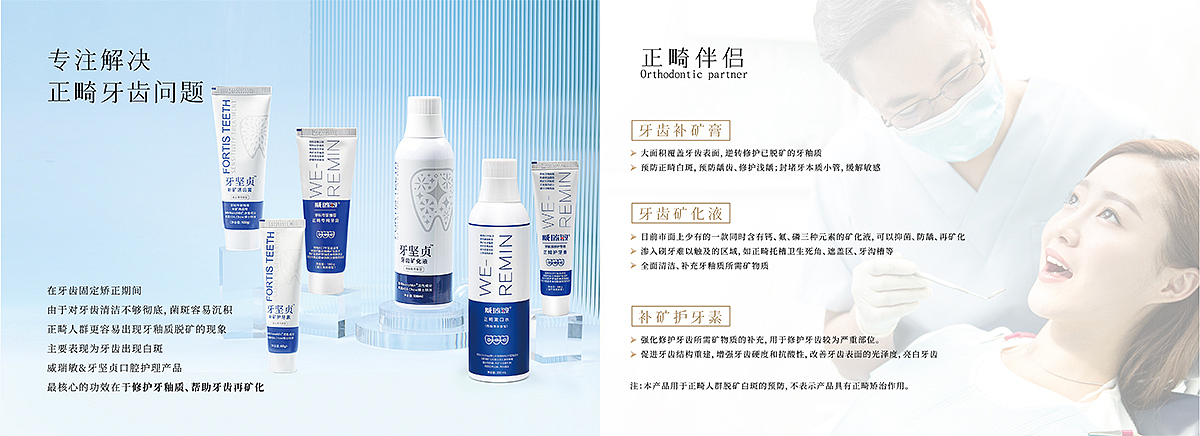 李一帆-电商设计师-作品集（图ZNDAzMDc3OTQw） - 其他平面 - 站酷设计师艽塘尘梦原创素材 - 站酷ZCOOL