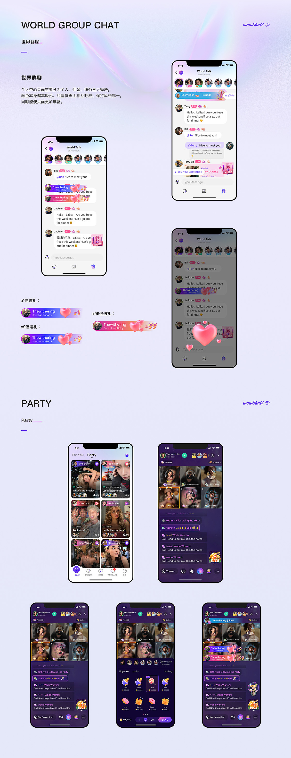 李一帆-电商设计师-作品集（图ZNDAzMDc3OTky） - 其他平面 - 站酷设计师艽塘尘梦原创素材 - 站酷ZCOOL