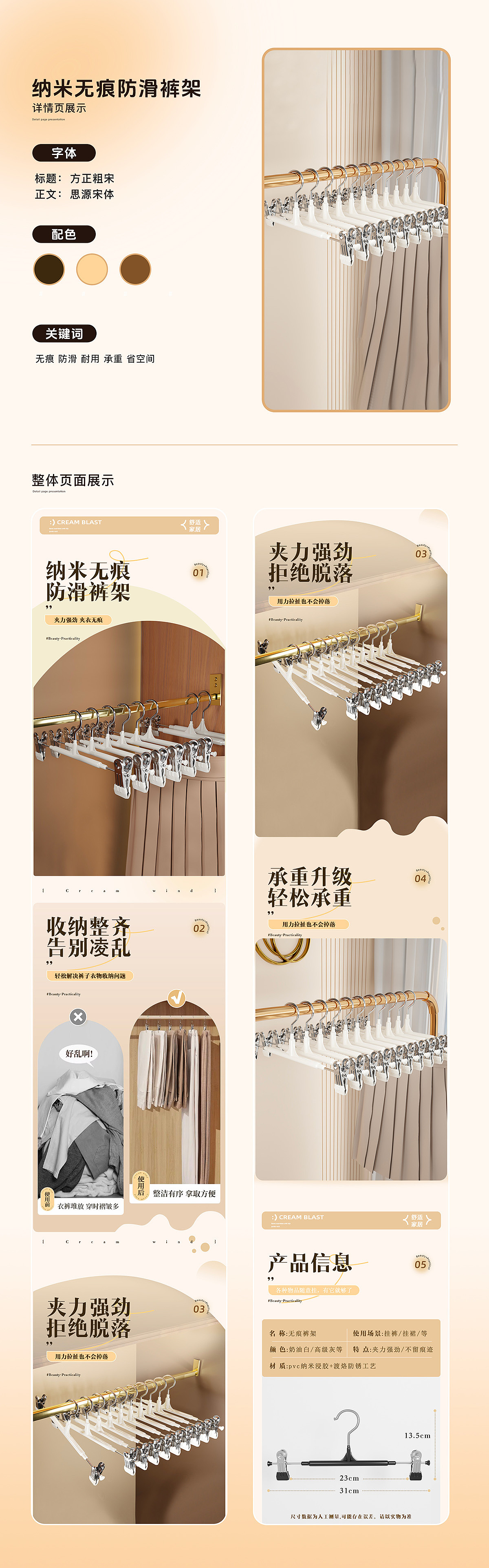 李一帆-电商设计师-作品集（图ZNDAzMDc3ODc2） - 其他平面 - 站酷设计师艽塘尘梦原创素材 - 站酷ZCOOL