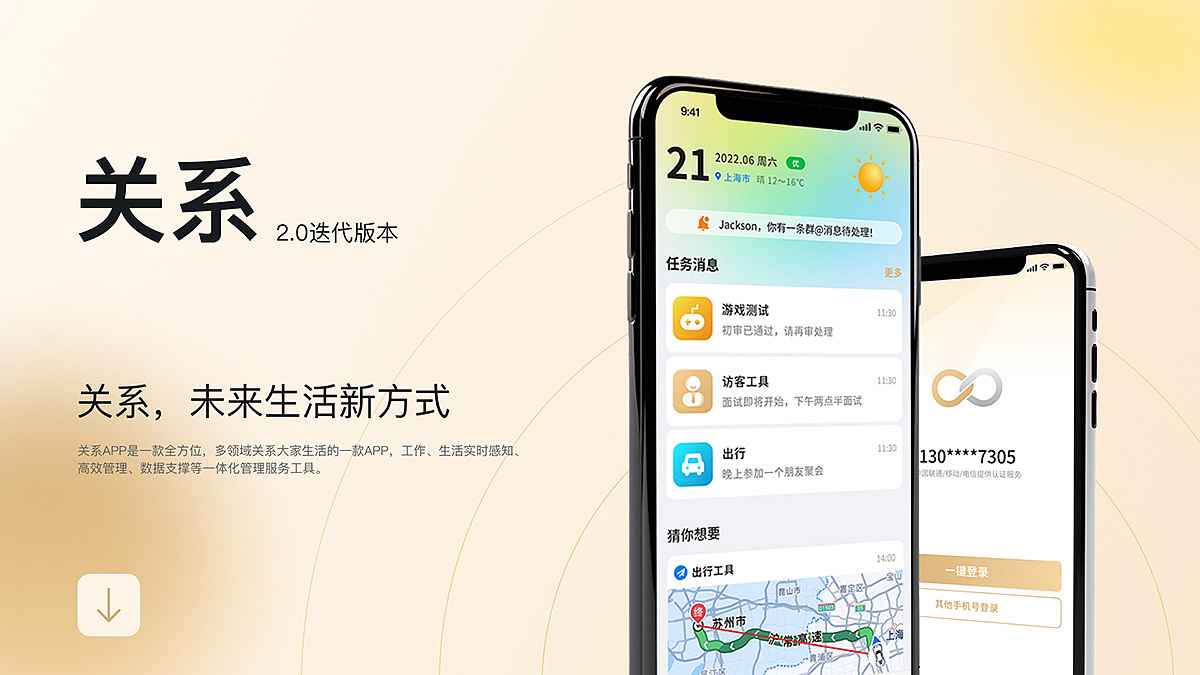 李一帆-电商设计师-作品集（图ZNDAzMDc4MDAw） - 其他平面 - 站酷设计师艽塘尘梦原创素材 - 站酷ZCOOL