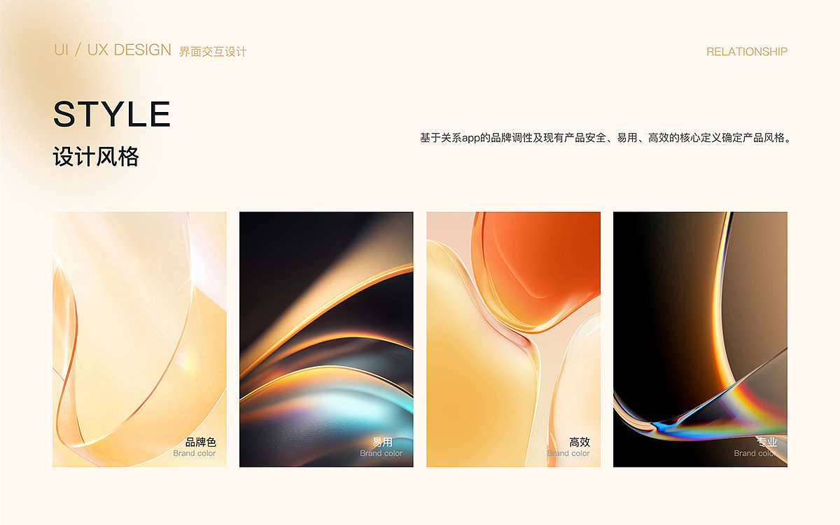 李一帆-电商设计师-作品集（图ZNDAzMDc4MDE2） - 其他平面 - 站酷设计师艽塘尘梦原创素材 - 站酷ZCOOL