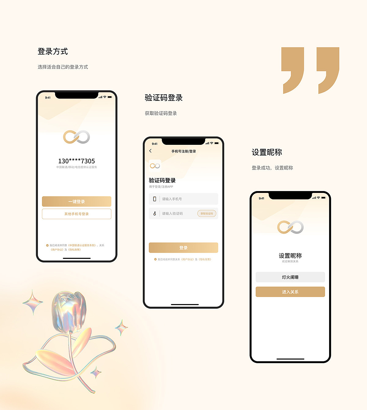 李一帆-电商设计师-作品集（图ZNDAzMDc4MDI0） - 其他平面 - 站酷设计师艽塘尘梦原创素材 - 站酷ZCOOL