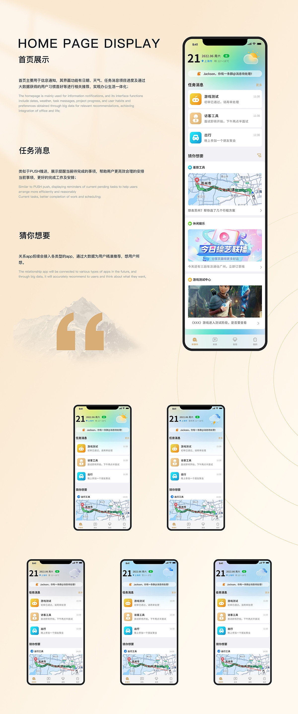 李一帆-电商设计师-作品集（图ZNDAzMDc4MDI4） - 其他平面 - 站酷设计师艽塘尘梦原创素材 - 站酷ZCOOL
