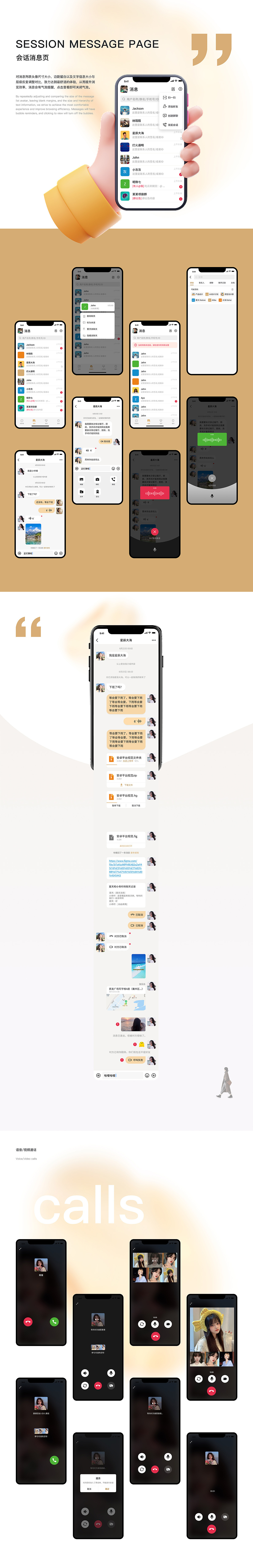 李一帆-电商设计师-作品集（图ZNDAzMDc4MDMy） - 其他平面 - 站酷设计师艽塘尘梦原创素材 - 站酷ZCOOL