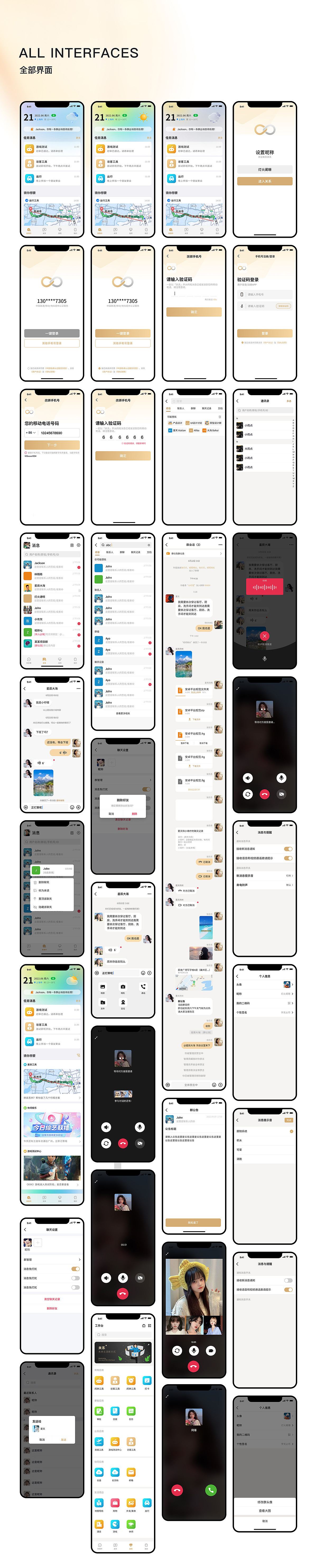 李一帆-电商设计师-作品集（图ZNDAzMDc4MDQw） - 其他平面 - 站酷设计师艽塘尘梦原创素材 - 站酷ZCOOL