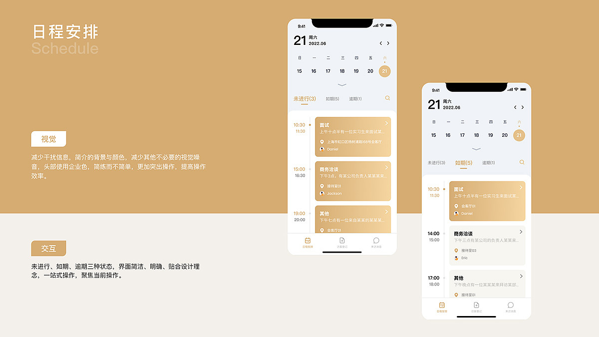 李一帆-电商设计师-作品集（图ZNDAzMDc4MDU2） - 其他平面 - 站酷设计师艽塘尘梦原创素材 - 站酷ZCOOL