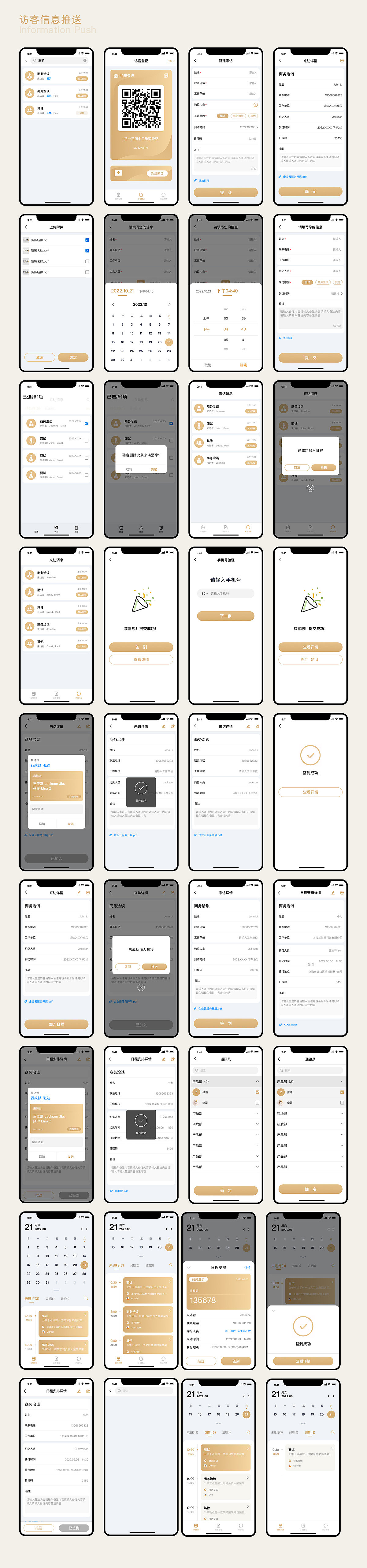 李一帆-电商设计师-作品集（图ZNDAzMDc4MDc2） - 其他平面 - 站酷设计师艽塘尘梦原创素材 - 站酷ZCOOL