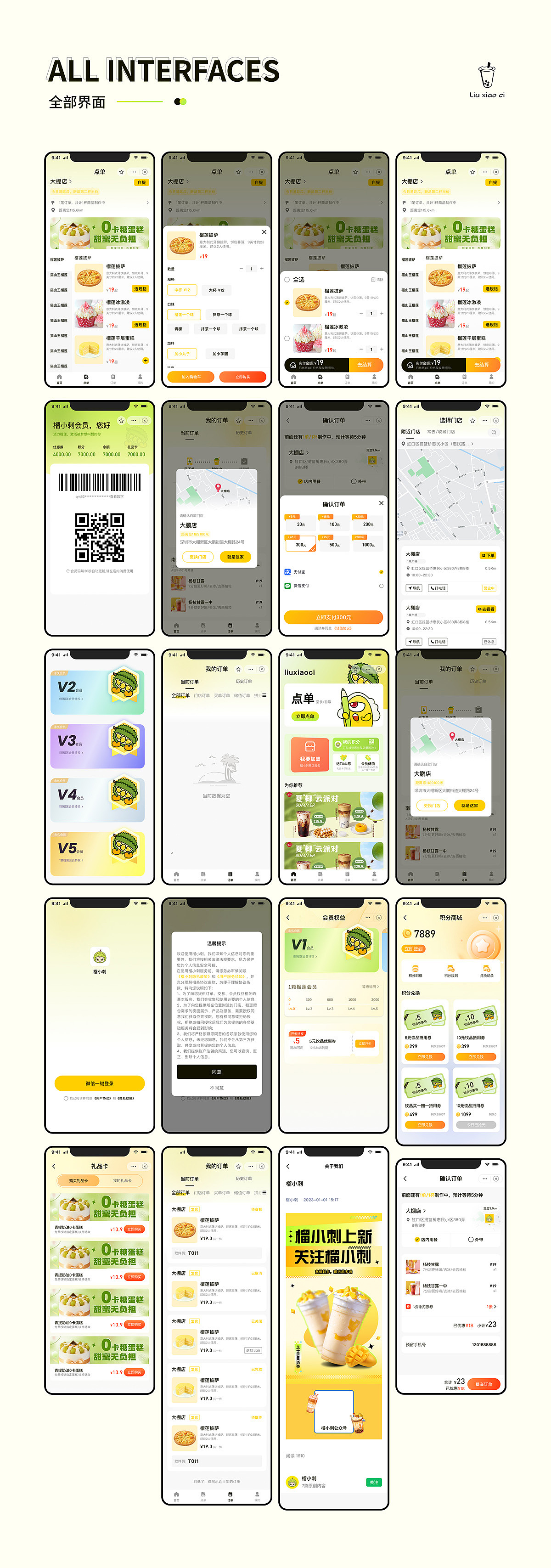 李一帆-电商设计师-作品集（图ZNDAzMDc4MDky） - 其他平面 - 站酷设计师艽塘尘梦原创素材 - 站酷ZCOOL