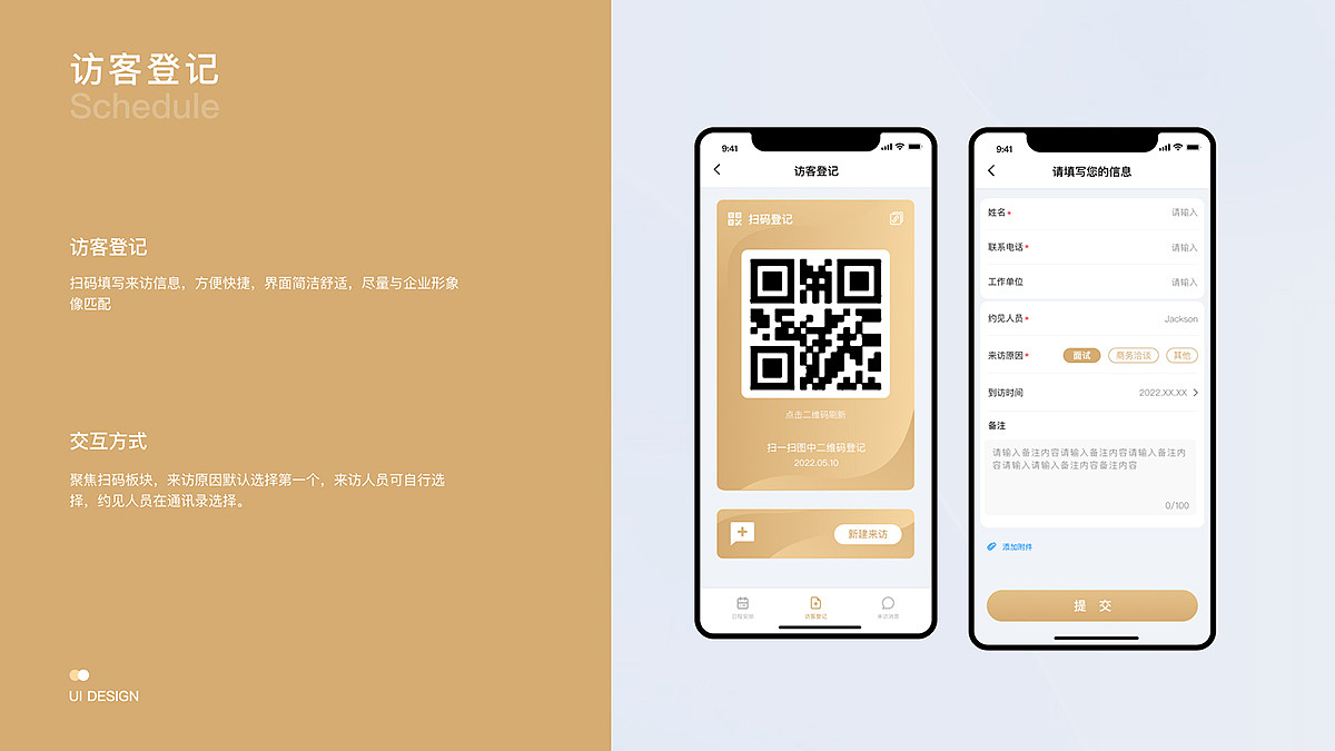 李一帆-电商设计师-作品集（图ZNDAzMDc4MDYw） - 其他平面 - 站酷设计师艽塘尘梦原创素材 - 站酷ZCOOL