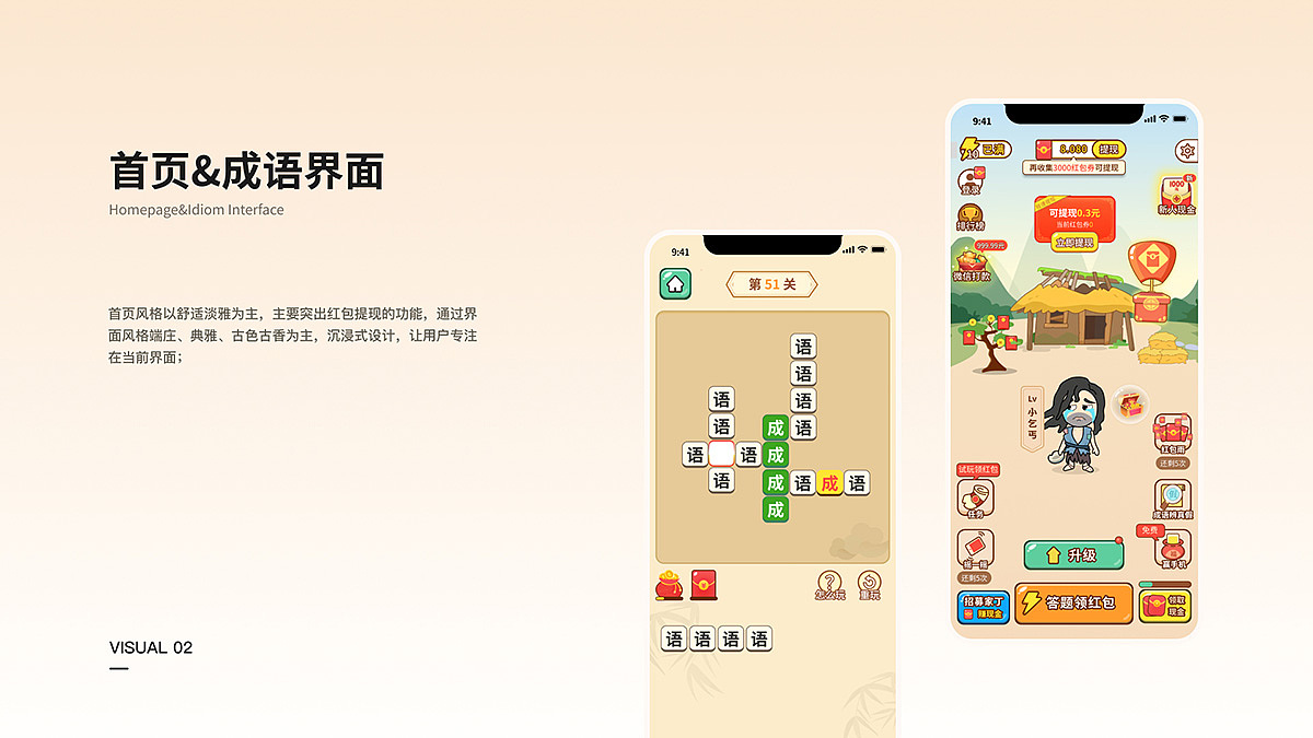 李一帆-电商设计师-作品集（图ZNDAzMDc4MTA0） - 其他平面 - 站酷设计师艽塘尘梦原创素材 - 站酷ZCOOL