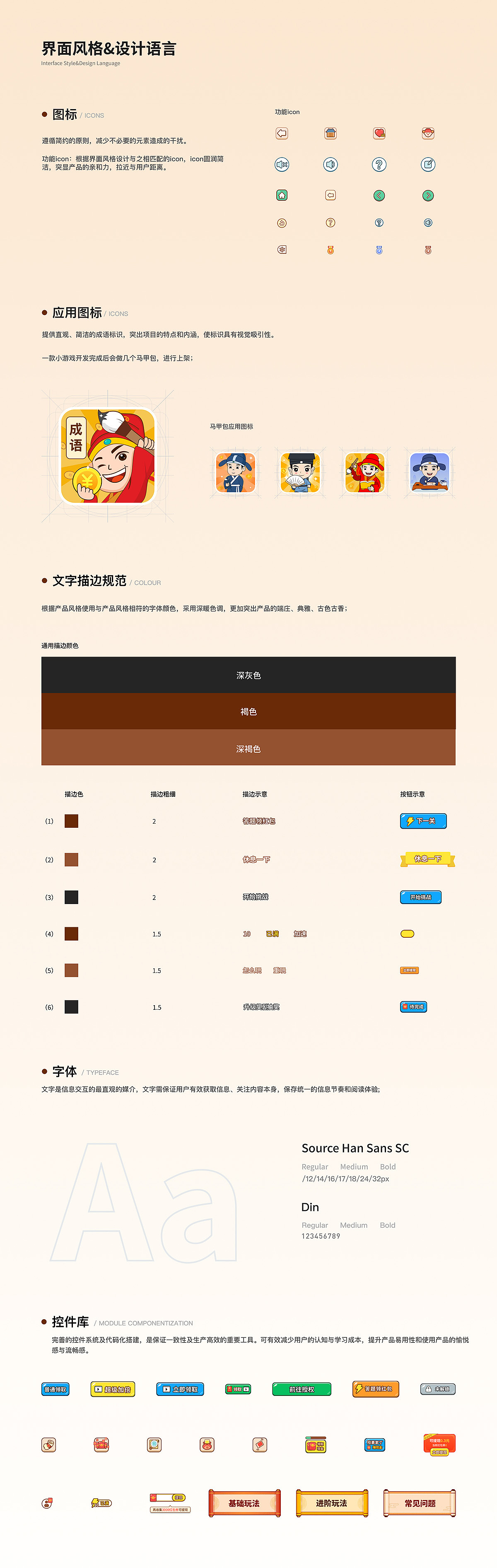 李一帆-电商设计师-作品集（图ZNDAzMDc4MTIw） - 其他平面 - 站酷设计师艽塘尘梦原创素材 - 站酷ZCOOL