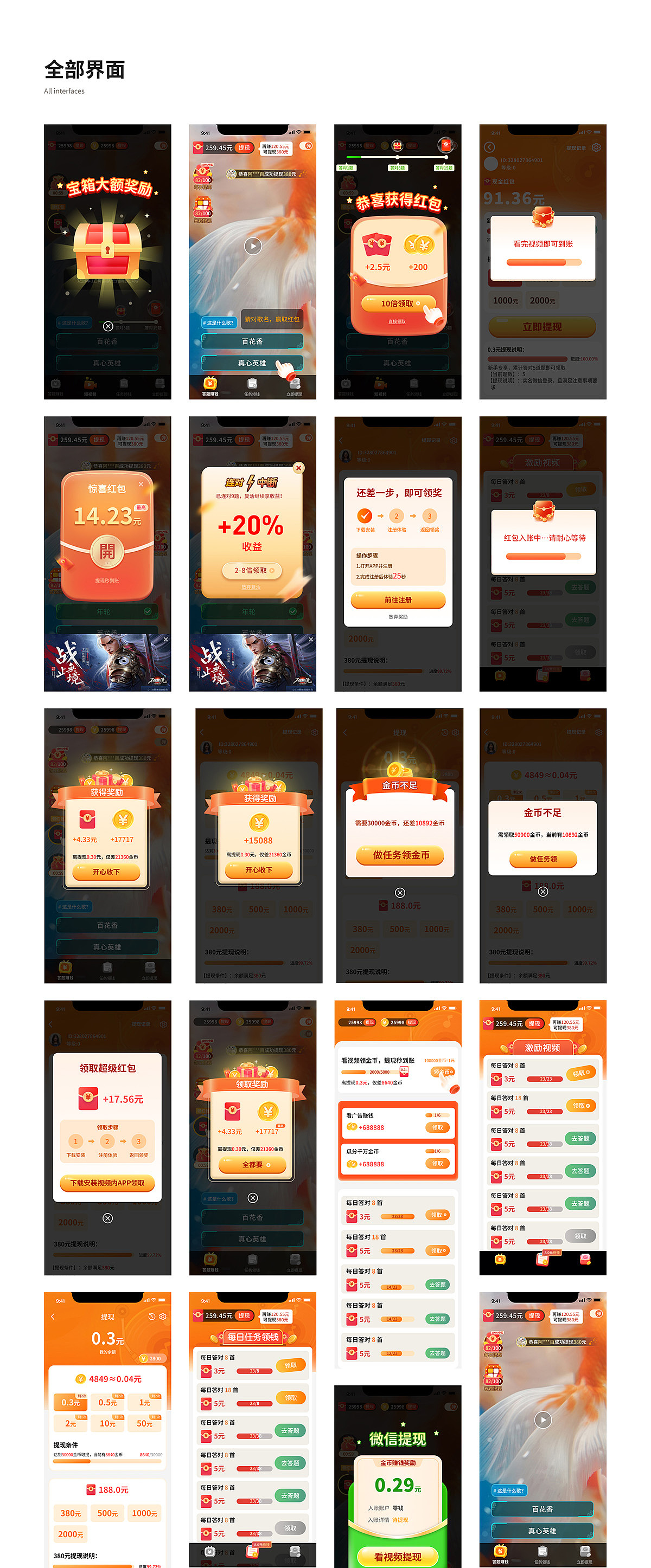 李一帆-电商设计师-作品集（图ZNDAzMDc4MTUy） - 其他平面 - 站酷设计师艽塘尘梦原创素材 - 站酷ZCOOL