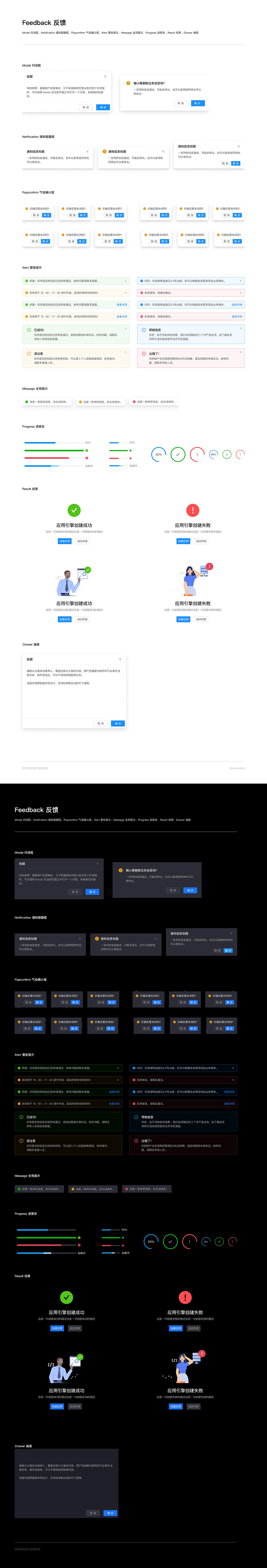 李一帆-电商设计师-作品集（图ZNDAzMDc4MTg4） - 其他平面 - 站酷设计师艽塘尘梦原创素材 - 站酷ZCOOL